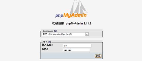 Easyphp下載_Easyphp v5.4.6中文版(PHP語言環(huán)境)