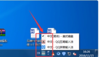 電腦輸入法不見了怎么調出來,電腦輸入法圖標消失解決方法
