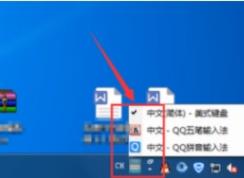 電腦輸入法不見了怎么調(diào)出來,電腦輸入法圖標消失解決方法