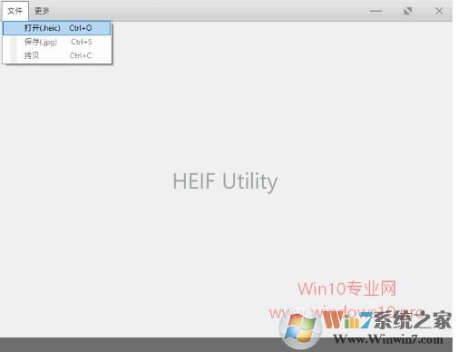 Win10系統(tǒng)如何將HEIC格式轉換成JPG格式？