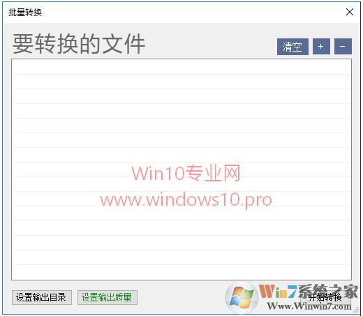 Win10系統(tǒng)如何將HEIC格式轉換成JPG格式？