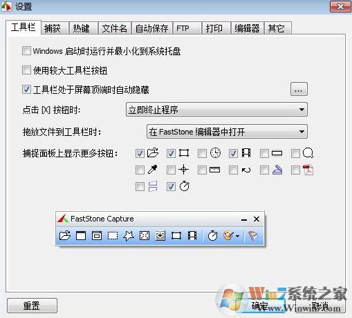 FSCapture破解版_FSCapture綠色版v9.2(截圖工具)