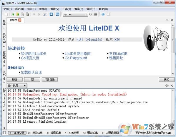 LiteIDE下載_LiteIDE x36(GO語言開發(fā)工具)