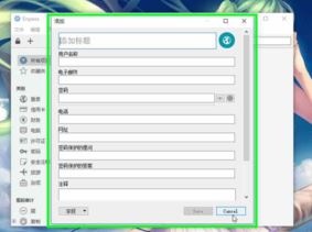 Enpass破解版_enpass v6.4.0.631免費(fèi)版(跨平臺(tái)密碼管理器)