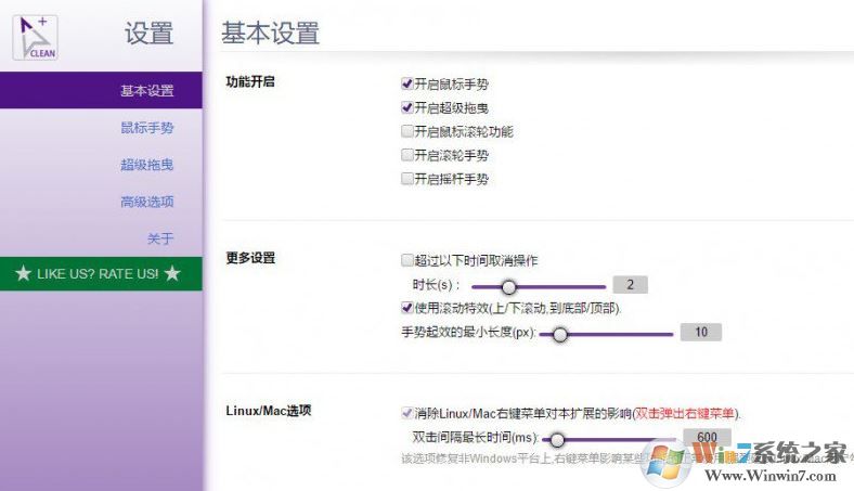 crxMouse下載_crxMouse(Chrome鼠標(biāo)手勢(shì)插件)v5.0最新版