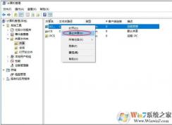 Win10如何關(guān)閉默認(rèn)共享？Win10默認(rèn)共享關(guān)閉方法