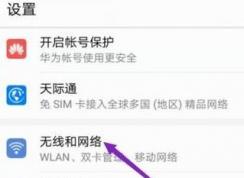 wifi連接上不能上網(wǎng)怎么辦?連接無線網(wǎng)不能上網(wǎng)的解決方法