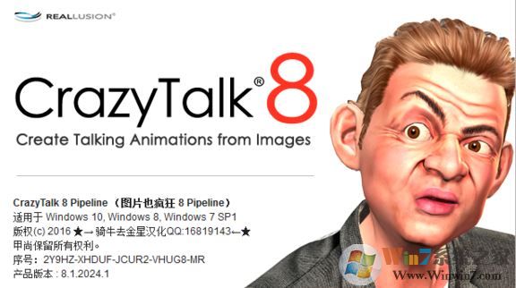 CrazyTalk破解版_CrazyTalk v8.13.3615.3臉部動(dòng)畫制作軟件(含破解補(bǔ)丁)