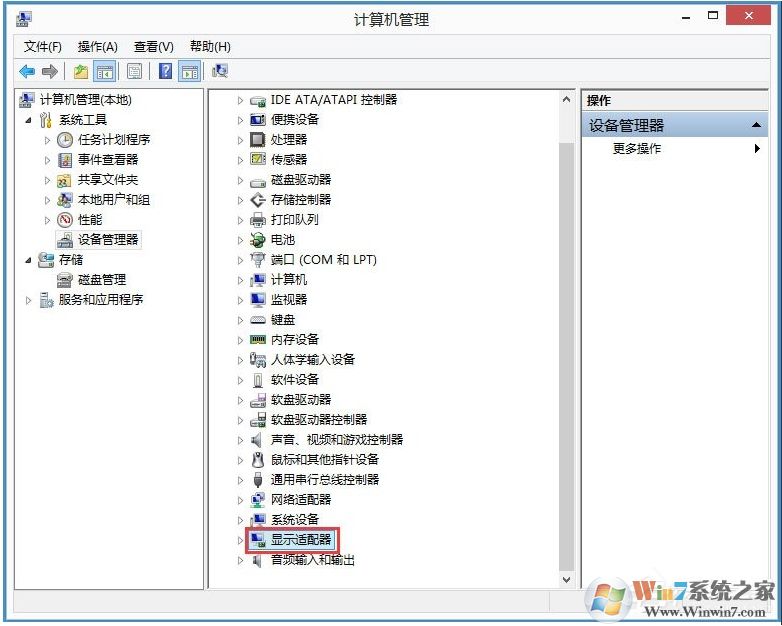 電腦分辨率怎么調(diào)不過(guò)來(lái)怎么辦？電腦分辨率調(diào)不到最佳解決方法