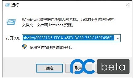 Win10 2004右鍵菜單跑到鼠標(biāo)左邊解決方法