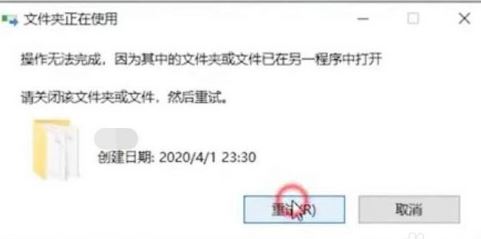 win10無(wú)法刪除 "正在使用"文件怎么辦?(已解決)