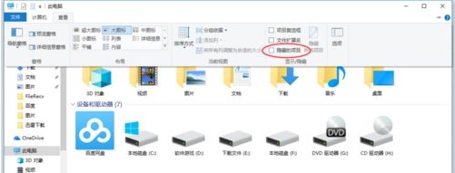 Win10找不到Appdata文件夾怎么辦？win10沒有appdata文件夾解決方法