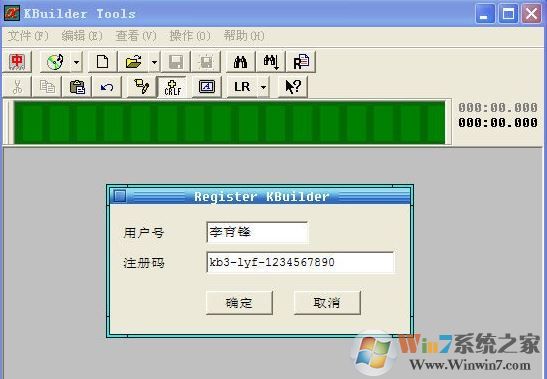 小灰熊字幕制作軟件_KBuilder v3.5(卡拉OK字幕制作軟件)