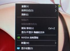 Win10 2004右鍵菜單跑到鼠標左邊解決方法