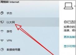 Win10遠程桌面連接不上提示內(nèi)部錯誤怎么解決？
