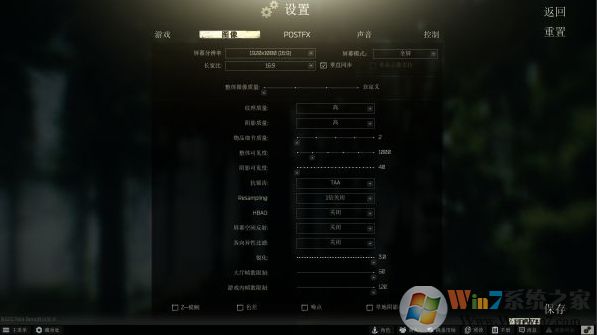 《逃離塔科夫》提高游戲幀數(shù)FPS方法(有效提高20FPS)