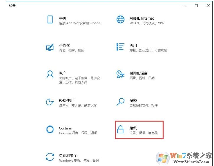 Win10怎么開啟時(shí)間線？Win10啟用時(shí)間軸及使用方法