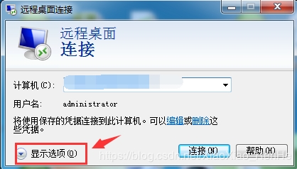 rdpclip.exe是什么進(jìn)程？rdpclip監(jiān)視程序是什么？