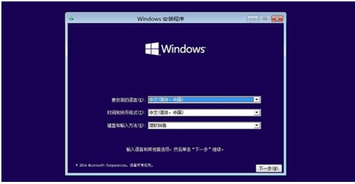 Win10找不到恢復(fù)環(huán)境,小編教你用Win10安裝盤修復(fù)