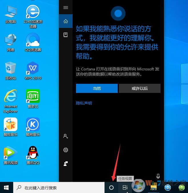 Win10搜索框小娜沒反應(yīng)怎么回事？如何解決