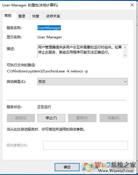 Win10搜索框小娜沒反應(yīng)怎么回事？如何解決