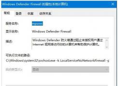 Win10字體安裝不了,無法安裝的解決方法