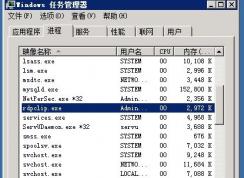 rdpclip.exe是什么進(jìn)程？rdpclip監(jiān)視程序是什么？