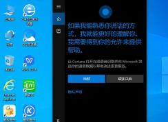 Win10搜索框小娜沒反應(yīng)怎么回事？如何解決