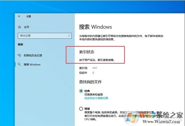 Win10 2004(20H1)有哪些亮點？更新功能特性詳細體驗