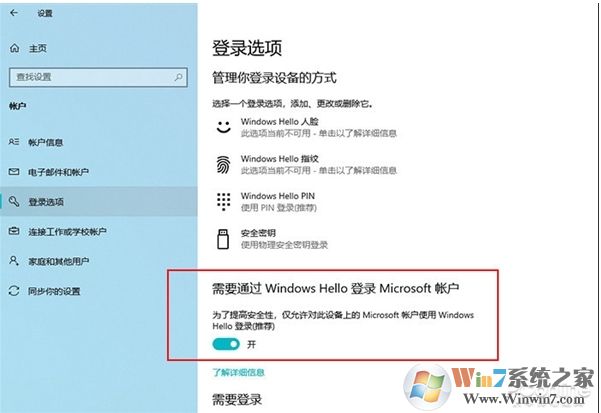 Win10 2004(20H1)有哪些亮點？更新功能特性詳細體驗