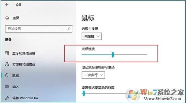 Win10 2004(20H1)有哪些亮點？更新功能特性詳細體驗