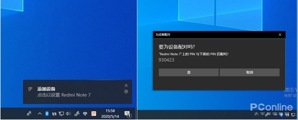 Win10 2004(20H1)有哪些亮點？更新功能特性詳細體驗