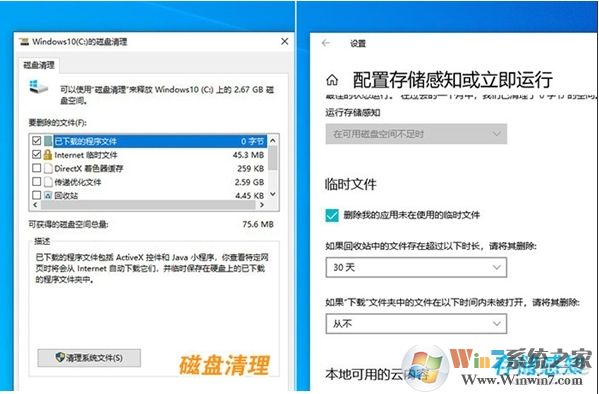 Win10 2004(20H1)有哪些亮點？更新功能特性詳細體驗