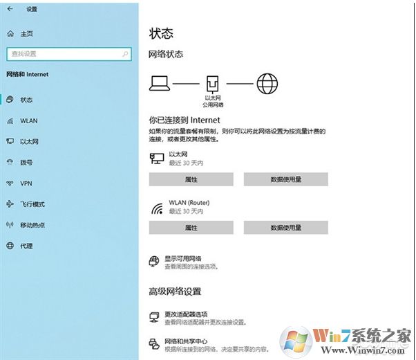 Win10 2004(20H1)有哪些亮點？更新功能特性詳細體驗