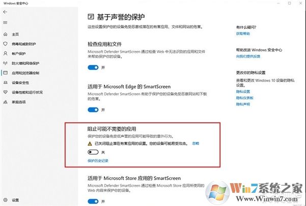 Win10 2004(20H1)有哪些亮點？更新功能特性詳細體驗