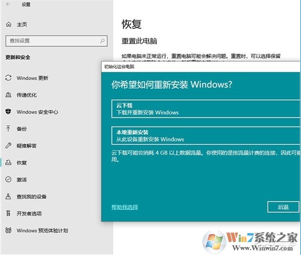 Win10 2004(20H1)有哪些亮點？更新功能特性詳細體驗