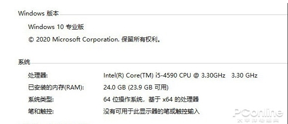 Win10 2004(20H1)有哪些亮點？更新功能特性詳細體驗