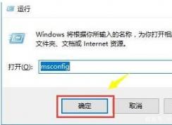 Win10設(shè)置打不開問題解決方法(測試通過)
