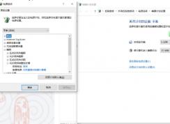 Win10筆記本睡眠狀態(tài)下計(jì)算機(jī)自動(dòng)喚醒,異常耗電的終極解決方法