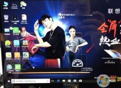 聯(lián)想小新Air14,Air15筆記本FN+Q功能失效的解決方法