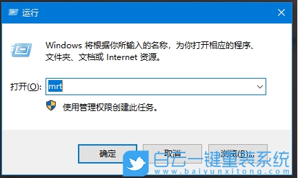 Win10惡意軟件刪除工具怎么用？惡意軟件刪除工具使用方法