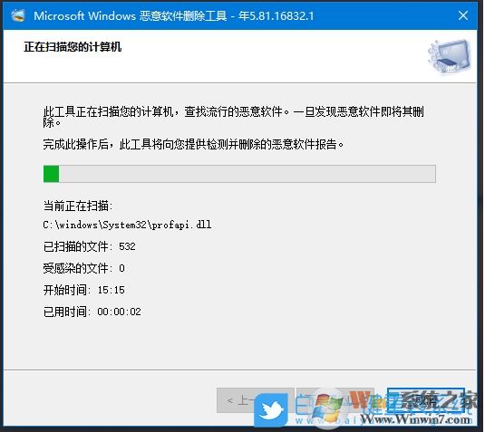 Win10惡意軟件刪除工具怎么用？惡意軟件刪除工具使用方法