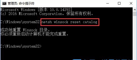 Win10 Windows無(wú)法連接到SENS服務(wù)快速解決方法