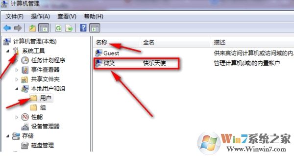 Win7改計(jì)算機(jī)名稱后SQL2008數(shù)據(jù)庫(kù)無(wú)法登錄的解決方法