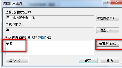 Win7改計(jì)算機(jī)名稱后SQL2008數(shù)據(jù)庫(kù)無(wú)法登錄的解決方法