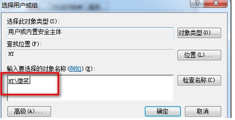 Win7改計(jì)算機(jī)名稱后SQL2008數(shù)據(jù)庫(kù)無(wú)法登錄的解決方法