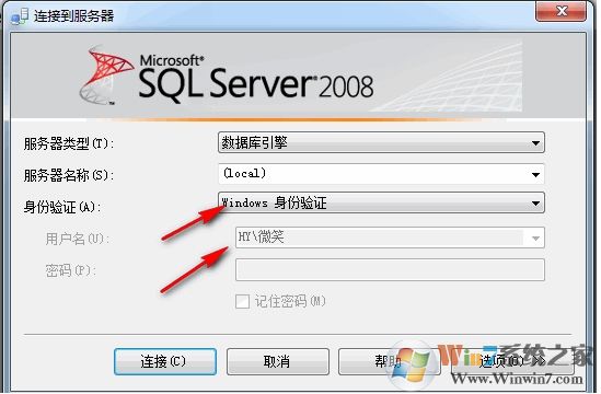 Win7改計(jì)算機(jī)名稱后SQL2008數(shù)據(jù)庫(kù)無(wú)法登錄的解決方法