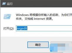 修復(fù)Win10 1909無法進(jìn)入睡眠模式方法