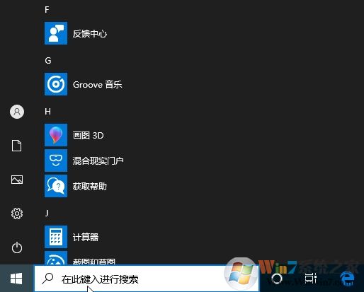 Win10自帶濾鏡開啟方法