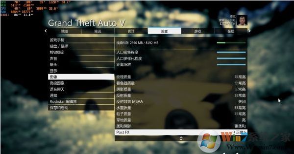 Win10玩GTA5草從掉幀問題的設(shè)置方案